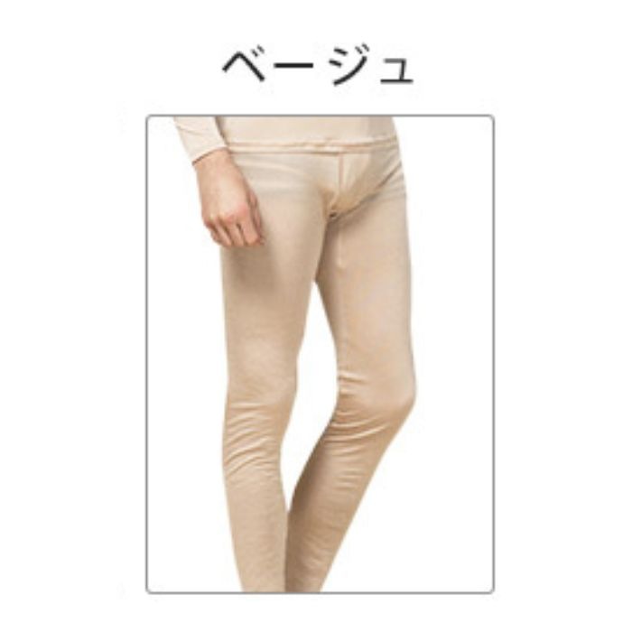 肌着ズボン シルク混 シルク 肌着 登山 UVカット メンズ セットアップ可 セール ギフト インナー ズボン下 吸湿 保湿 蒸れにくい 肌に優しい天然素材 楽々 プレゼント 実用的 カットソー ノンアイロン 汗取り 冷え対策 美肌 防臭 京都 春夏 涼しい 父の日