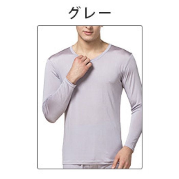 【敏感肌に・ムレにくい】シルク100% メンズ肌着 長袖シャツ UVカット ノンアイロン　肌着長袖シャツ インナーシャツ スポーツ 紫外線カット UVカット 登山 メンズ 極上シルク  フリーサイズ 肌に優しい  絹 天然素材 敏感肌 ムレにくい 汗取り 静電気防止 美肌 防臭 京都 春夏 涼しい