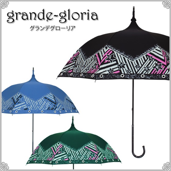 Lumiebre×Roselia】コラボアンブレラ Lumiebre×Roselia】コラボ