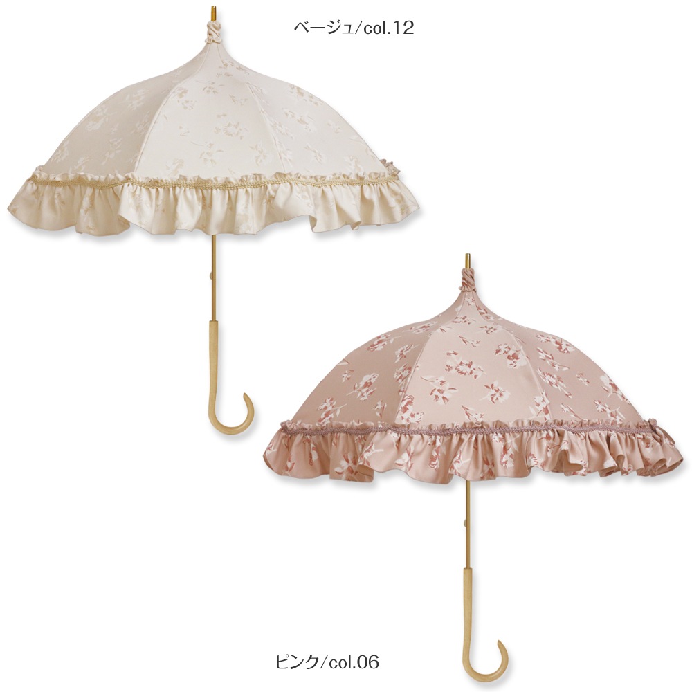 シャン・ド・フルール | パゴダ日傘・晴雨兼用・レディース-Lumiebre Online Store（ルミエーブル）