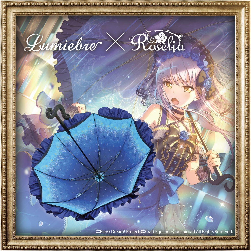 再販 ルミエーブル ロゼリア パゴダ傘 レディース 晴雨兼用 Uvカット コラボ商品 Lumiebre Online Store ルミエーブル 再販 ルミエーブル ロゼリア パゴダ傘 レディース 晴雨兼用 Uvカット コラボ商品 Lumiebre Online Store ルミエーブル
