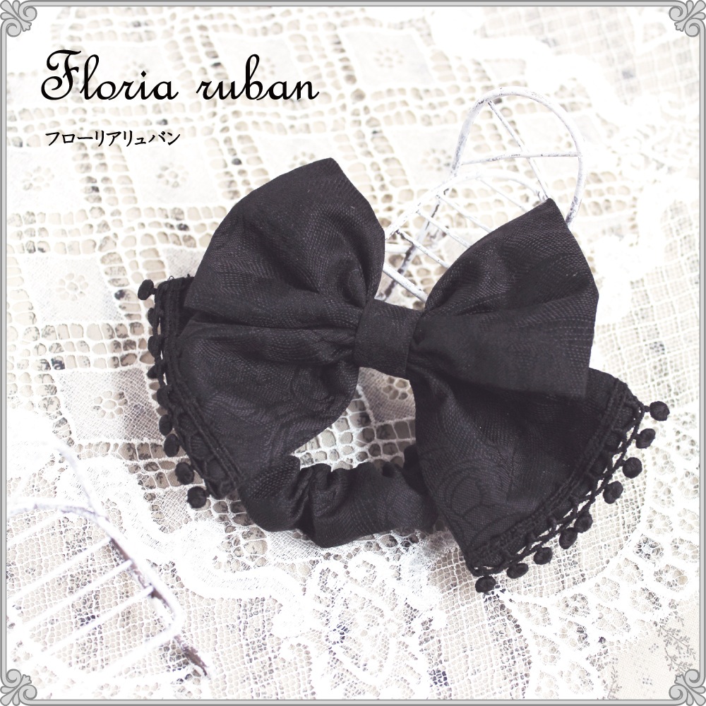 フローリアリュバン | シュシュ・ヘアアクセサリー・傘用アクセサリー