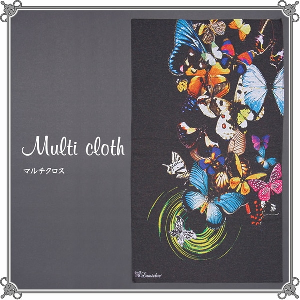 ベルサンタ　蝶詰め合わせ 15％OFF】幻想的な蝶のマルチクロス(写真ジャカード織) | グッズ