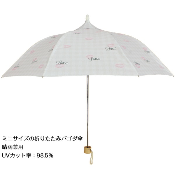 ��50��OFF�ۥߥ륭����åץ� | �ߥ��ޤꤿ���ߥѥ���������ǥ��������������ѡ�UV���å�