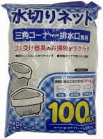 013399_ڤͥåȡȥå󥰥סѷ