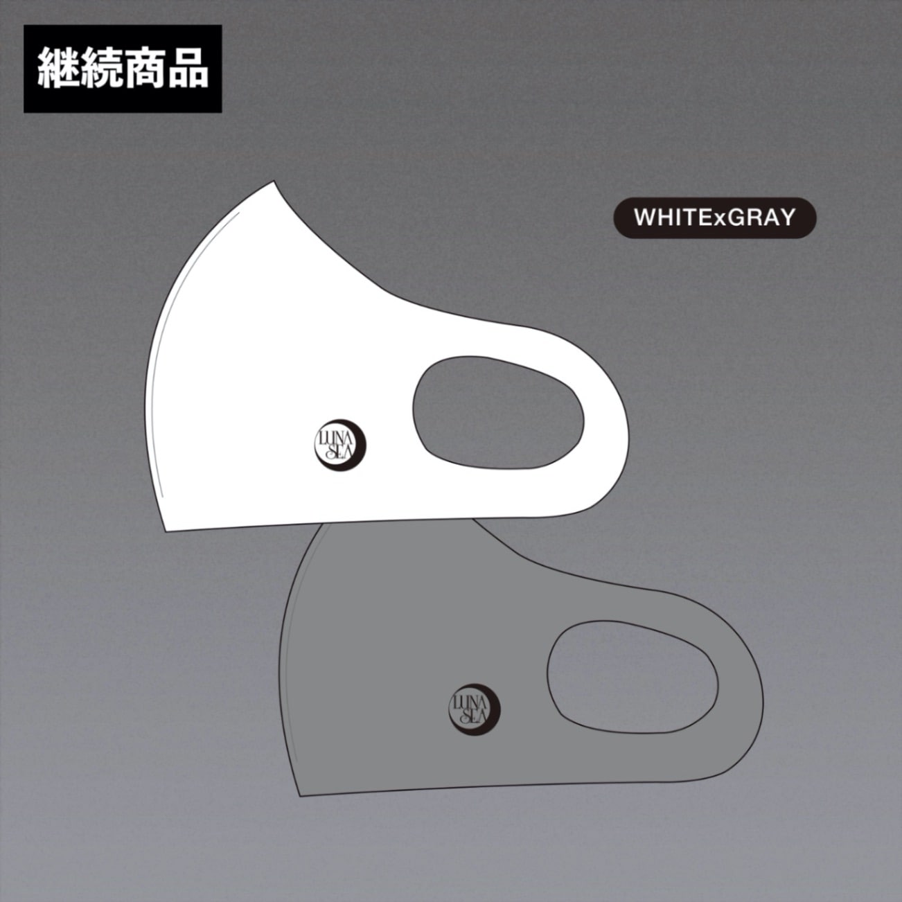 3Dマスク (2枚セット) WHITE×GRAY / 3D mask WHITE×GRAY 復活祭 -A NEW VOICE-
