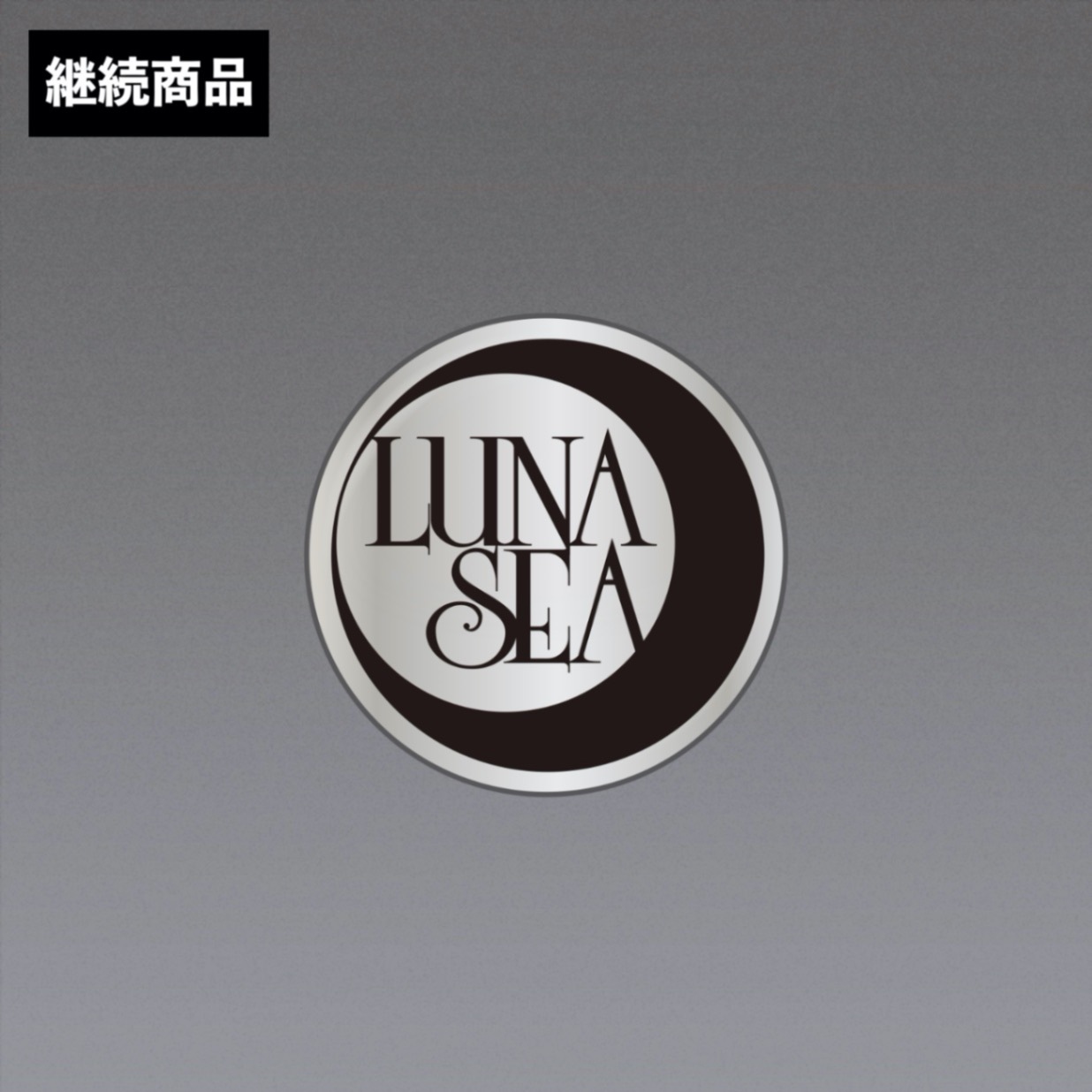リップバーム / Lip balm 復活祭 -A NEW VOICE-
