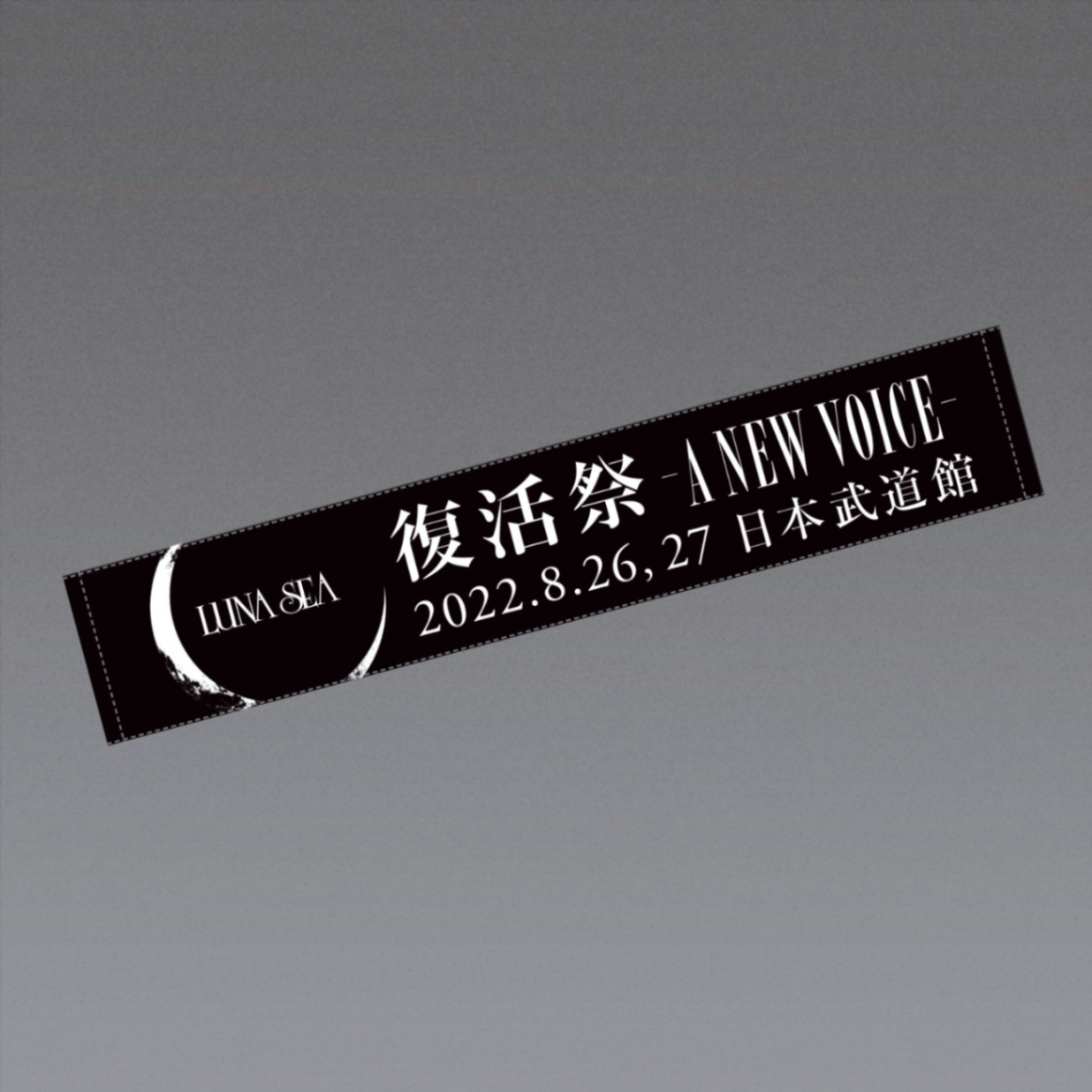 マフラータオル / Muffler Towel 復活祭 -A NEW VOICE-