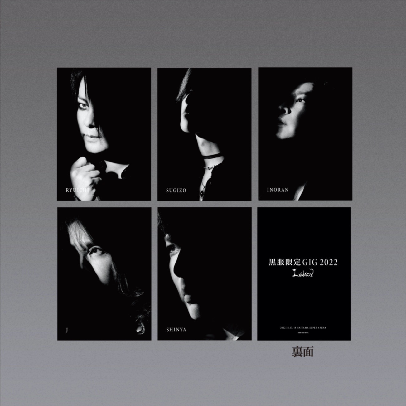 A4クリアファイルセット(5枚セット) / Document Folders Set 黒服限定GIG