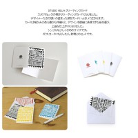 グリーティングカード STUDIO HILLA スタジオヒッラ POSTIMERKKI 切手 ■|FABRIC ZAKKA / ファブリック雑貨