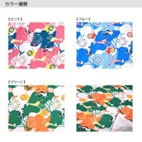 在庫限り【生地】スタジオヒッラ／STUDIO HILLA　サファリ／Safari　全2色／10cm単位　■
