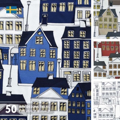 �ڥϡ��ա��ϡ��աۥ���ӥåɥ��󥺡��ƥ��������롿ARVIDSSONS TEXTIL������饹����Gamlastan