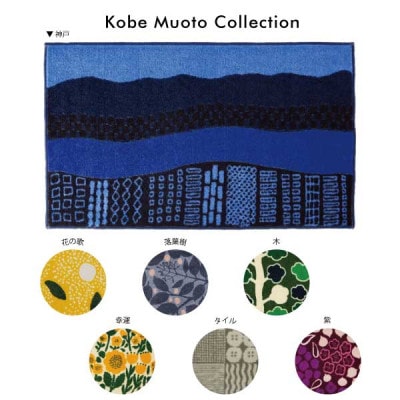 إޥå  ͳΤǥ Kobe Muoto Collection Kleen-Tex 4575cm 7