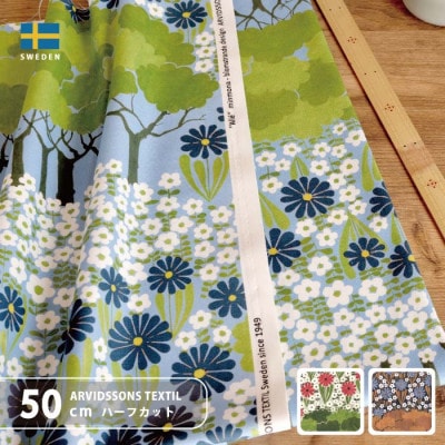 ڥϡաϡաۥӥåɥ󥺡ƥ /ARVIDSSONS TEXTIL Alleꥨ 