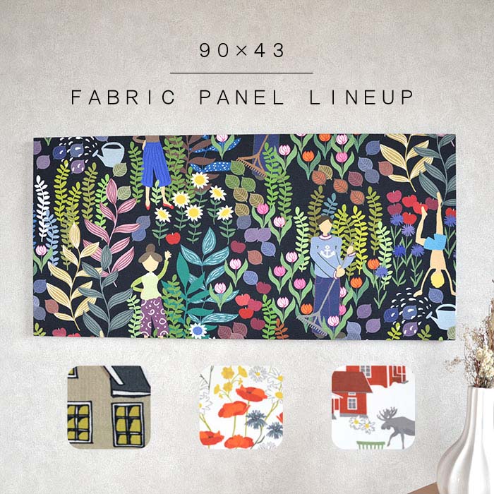 ららファブリックパネル 000000005135_WWYevNy.jpg