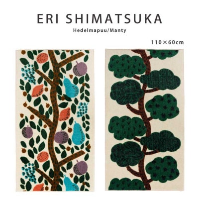 ���إޥå� ������ / ERI SHIMATSUKA Kleen-Tex 110��60cm����2�� ���ͳ�Τ