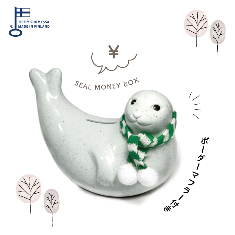 2025AW 緑白ボーダーマフラー付き アザラシ貯金箱 SEAL MONEY BOX