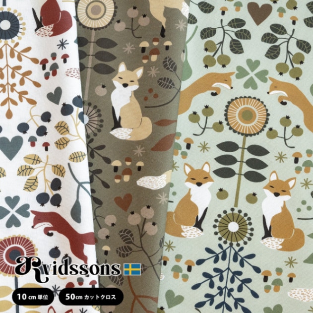 dlo1 24センチ　リズヒビ LIZ LISA on X: 