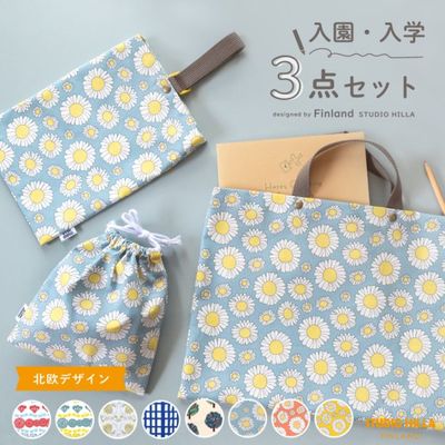 入園入学グッズフェア対象】北欧柄 【巾着袋 大】 約30×35cm 体操服