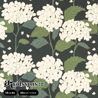 ϡۥӥåɥ󥺡ƥ롿ARVIDSSONS TEXTIL Hortensia ۥƥ󥷥 