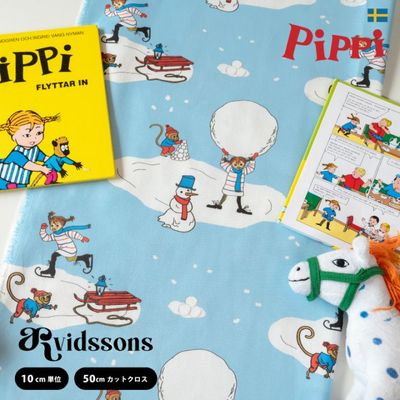 ϡۥӥåɥ󥺡ƥ롿ARVIDSSONS TEXTIL Pippi Aker Skridskor ԥå Ȥ˹Ԥ 饤ȥ֥롼
