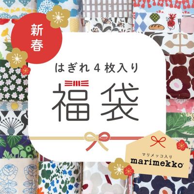 ��2026ǯ�ǡۿ��̸��ꡪ�̲��Ϥ���ʡ�� �Ϥ���4�祻�å� ��35cm��35cm