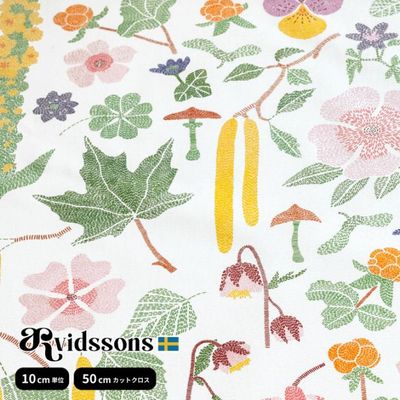 �����ϡۥ���ӥåɥ��󥺡��ƥ��������롿ARVIDSSONS TEXTIL Kungsljus ���󥰥��桼����