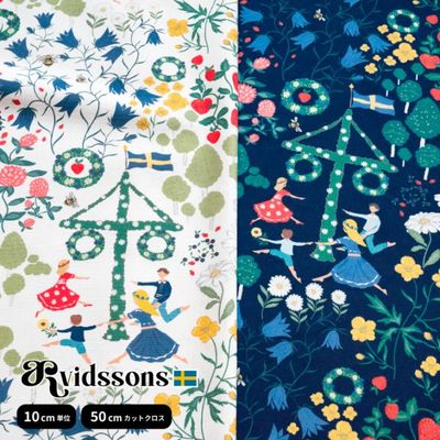 �����ϡۥ���ӥåɥ��󥺡��ƥ��������롿ARVIDSSONS TEXTIL Midsommardans ���ƻ�פΥ��󥹢�
