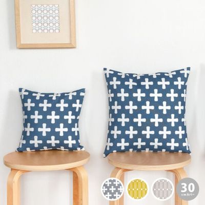 �ڿƻҥ��å����ۥ��å���󥫥С���40�� 40��40cm�� �̲����� Kukshome ���å����ۡ��� �㺮���� ��4��