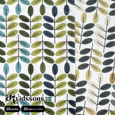 �̲����� �Ϥ������ Bladiblad �֥�åǥ��֥�å� ��2�� ARVIDSSONS TEXTIL ����ӥåɥ��󥺡��ƥ��������� 10cm�� ��