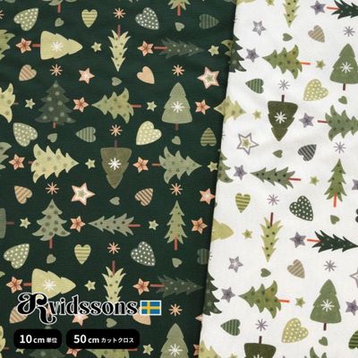�̲����� �Ϥ������ Granasen ����Ρ����� ���ꥹ�ޥ��ĥ꡼�� ��2�� ARVIDSSONS TEXTIL ����ӥåɥ��󥺡��ƥ��������� 10cm�� ��