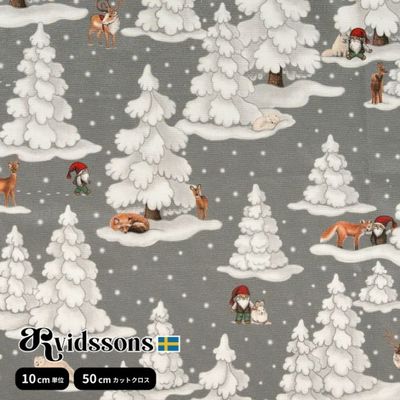 �̲����� �Ϥ������ Skogstomtar �����å����ȥ�� ARVIDSSONS TEXTIL ����ӥåɥ��󥺡��ƥ��������� ���ꥹ�ޥ����� 10cm�� ��