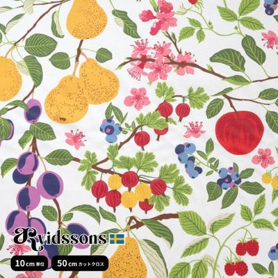 �̲����� �Ϥ������ Williamsparon�������ꥢ�ॺ �ڥ���ARVIDSSONS TEXTIL ����ӥåɥ��󥺡��ƥ��������� �Υʥ��� 10cm�� ��