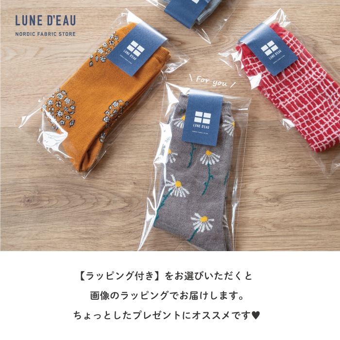 STUDIO HILLA FINLAND ҥå Kukkapallo åѥ 롼 Ĥ 4ڥåԥ󥰥å/ϤդåԥդΤߡ