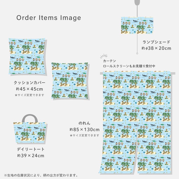 �����ϡۥ���ӥåɥ��󥺡��ƥ��������롿ARVIDSSONS TEXTIL Kurrekurredutt���n trik��� �ԥå� ����� ���å��쥳�� �饤�ȥ֥롼��