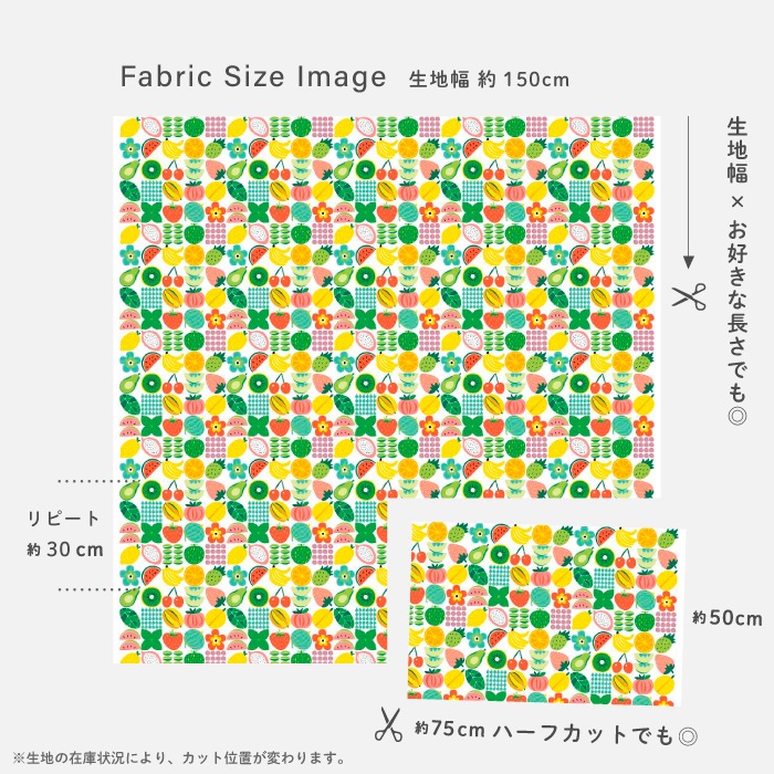 �����ϡۥ���ӥåɥ��󥺡��ƥ��������롿ARVIDSSONS TEXTIL Fruktstund �ե롼�ĥ����ࢣ