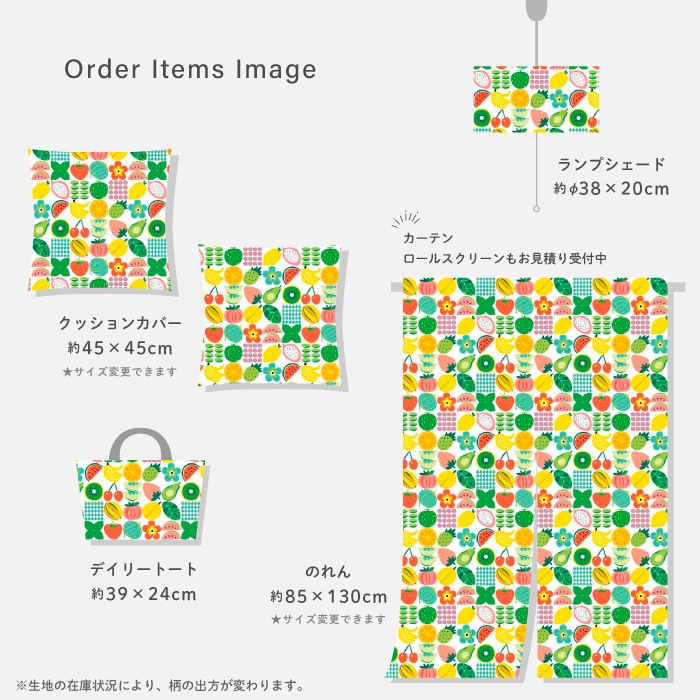 �����ϡۥ���ӥåɥ��󥺡��ƥ��������롿ARVIDSSONS TEXTIL Fruktstund �ե롼�ĥ����ࢣ