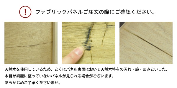 �ե��֥�å��ѥͥ������ �̡��ɥѥͥ� 20��20��2cm ���åɥѥͥ�� ��