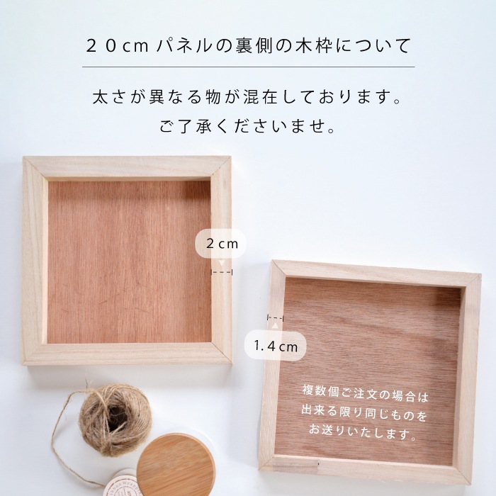 �ե��֥�å��ѥͥ������ �̡��ɥѥͥ� 20��20��2cm ���åɥѥͥ�� ��