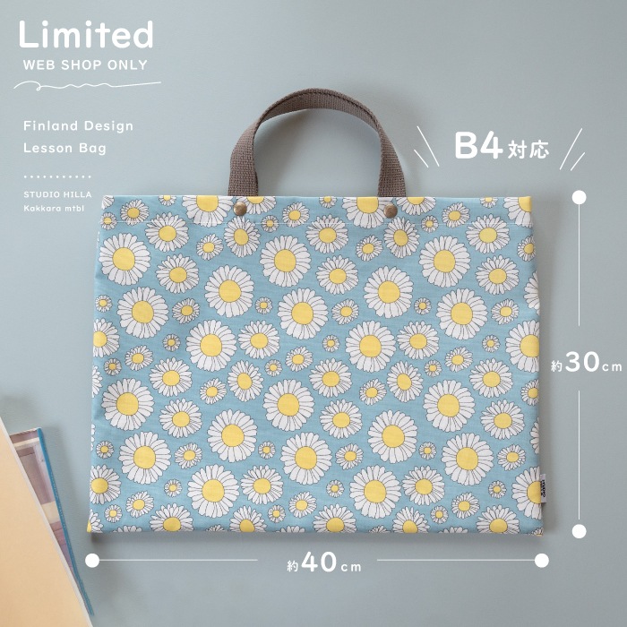 ���������إ��å��ե����оݡ�WEB���꿧�о졪 STUDIO HILLA ���������ҥå� �̲��� ��å���Хå� ��14�