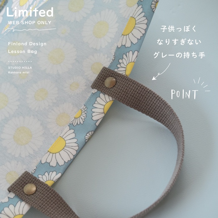 ���������إ��å��ե����оݡ�WEB���꿧�о졪 STUDIO HILLA ���������ҥå� �̲��� ��å���Хå� ��14�