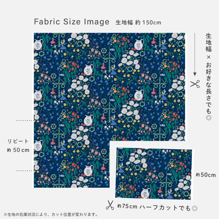 �����ϡۥ���ӥåɥ��󥺡��ƥ��������롿ARVIDSSONS TEXTIL Midsommardans ���ƻ�פΥ��󥹢�