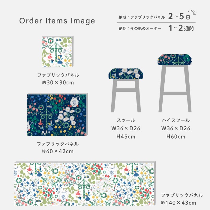 �����ϡۥ���ӥåɥ��󥺡��ƥ��������롿ARVIDSSONS TEXTIL Midsommardans ���ƻ�פΥ��󥹢�