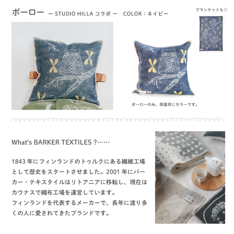 �ڥ�����20��OFF��Barker Textile �С������ƥ��������� �����륯�å���󥫥С� ��5�� �̲��ǥ����� �������ؤΤߡ� ��