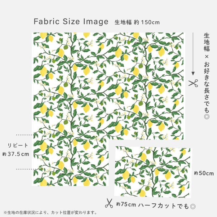 �����ϡۥ���ӥåɥ��󥺡��ƥ��������롿ARVIDSSONS TEXTIL Citrontrad ���ȥ���ȥ졼�ɡ�������ڢ�