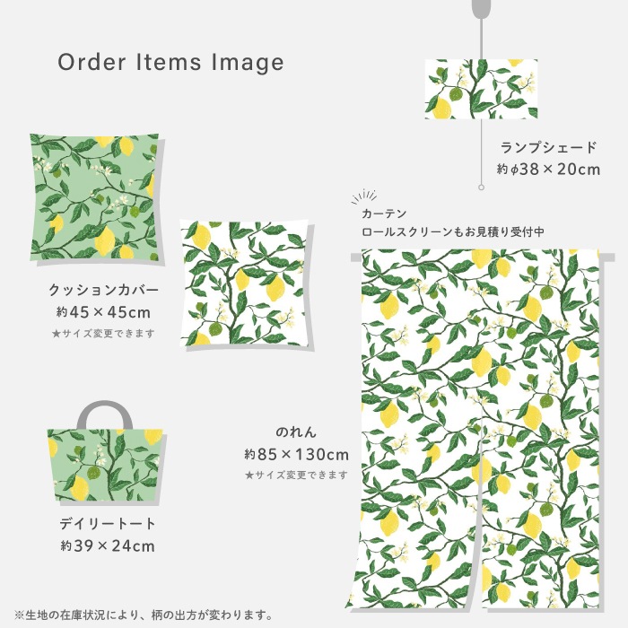 �����ϡۥ���ӥåɥ��󥺡��ƥ��������롿ARVIDSSONS TEXTIL Citrontrad ���ȥ���ȥ졼�ɡ�������ڢ�