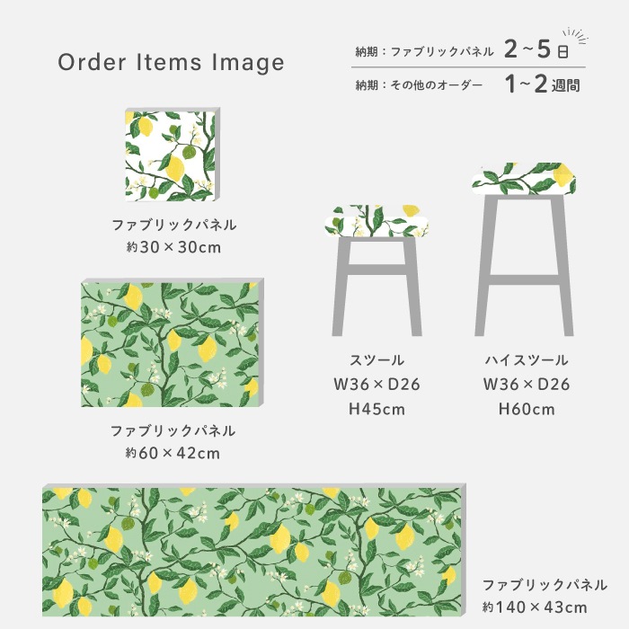 �����ϡۥ���ӥåɥ��󥺡��ƥ��������롿ARVIDSSONS TEXTIL Citrontrad ���ȥ���ȥ졼�ɡ�������ڢ�