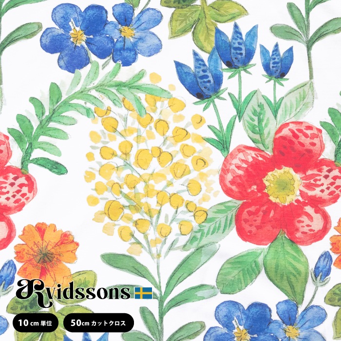 ϡۥӥåɥ󥺡ƥ롿ARVIDSSONS TEXTIL Angsdrom 󥰥ɥ 𸶤̴