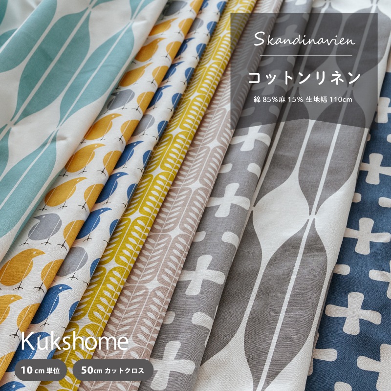 �����ϡ�RENEWAL�����å����ۡ��ࡿKukshome����8�[10cmñ�̤Ϥ������/50cm���åȥ��������餪���Ӥ�������]