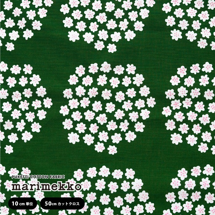 ϡ2025SS ޥå  marimekko Puketti ץåƥ ꡼ߥۥ磻ȡߥ饤ȥԥ [col.611] 